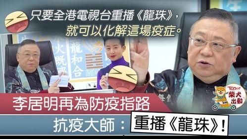 吃瓜爆料风水大师,吃瓜爆料中的风水大师传奇故事